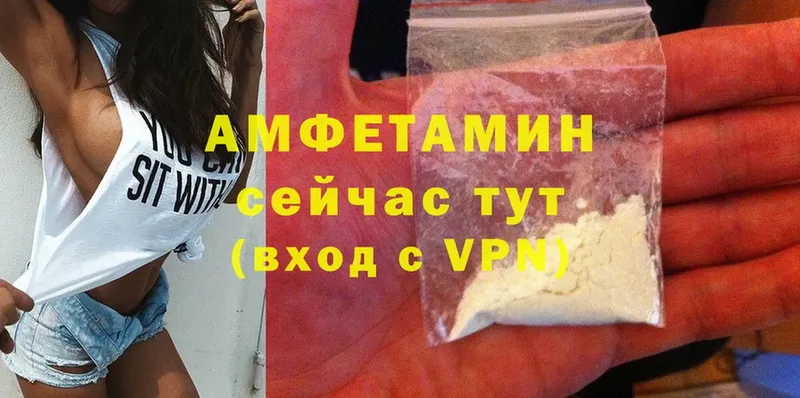 мориарти клад  Новотроицк  Амфетамин VHQ 